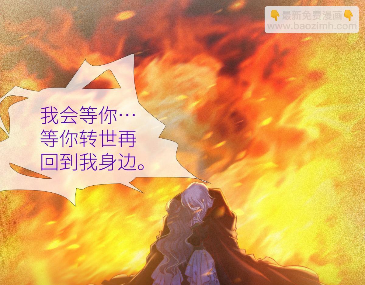 第197话 决斗！2(1/2)-第197话