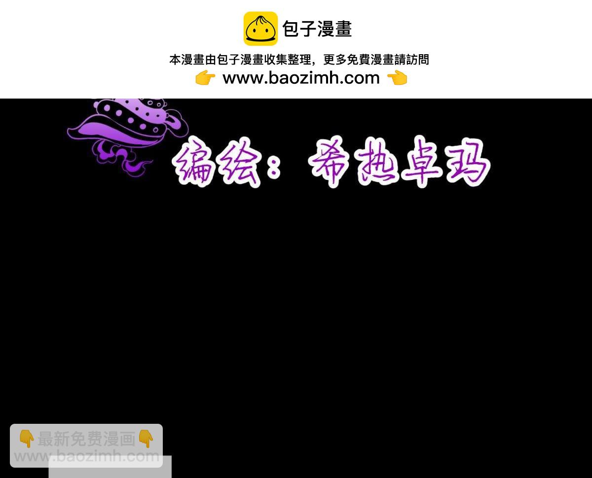 第197话 决斗！2(1/2)-第197话