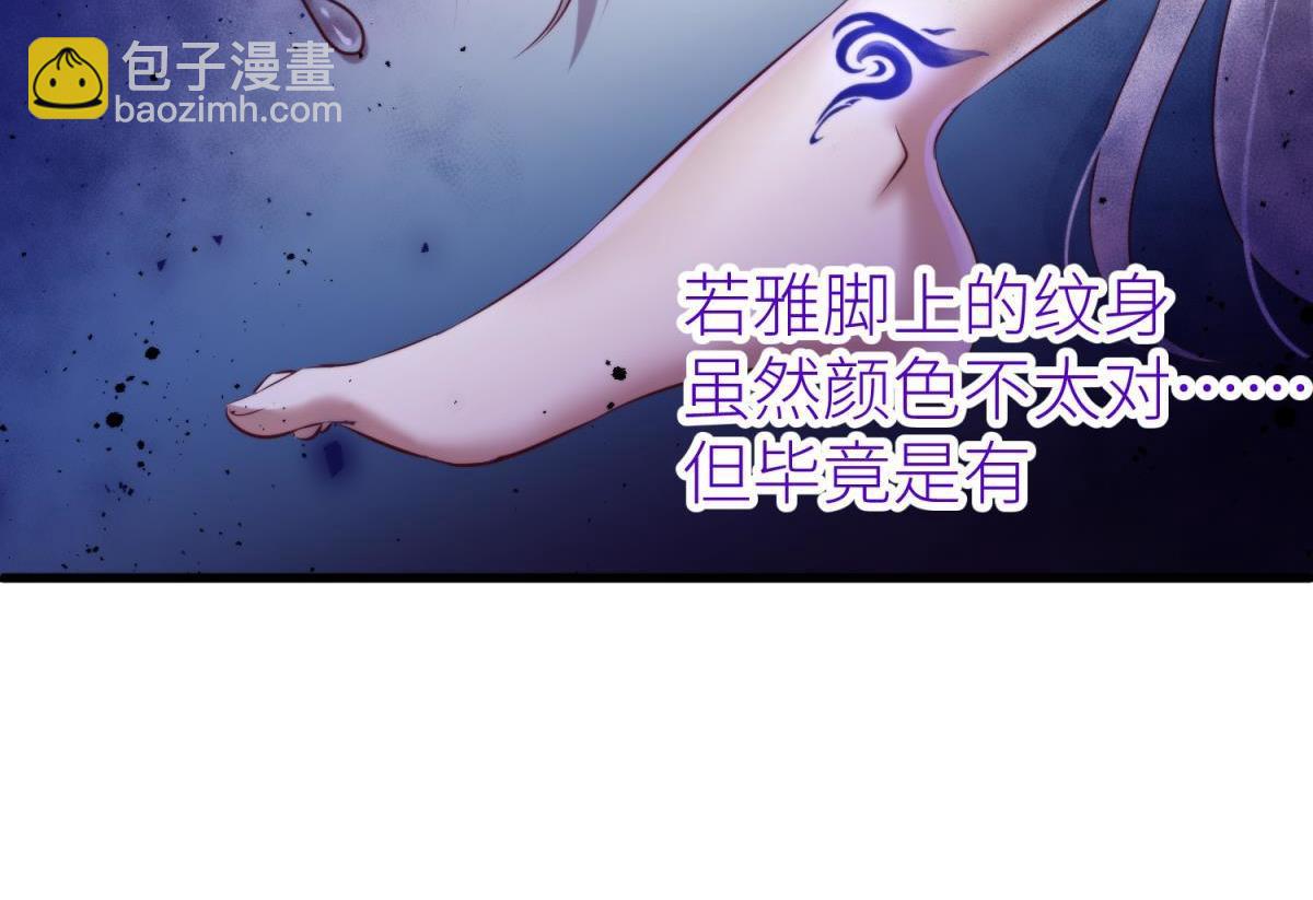 第197话 决斗！2(1/2)-第197话