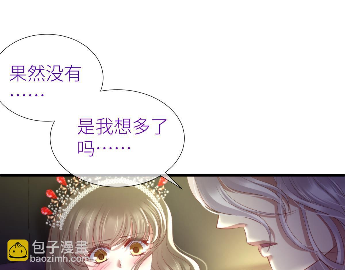 第197话 决斗！2(1/2)-第197话