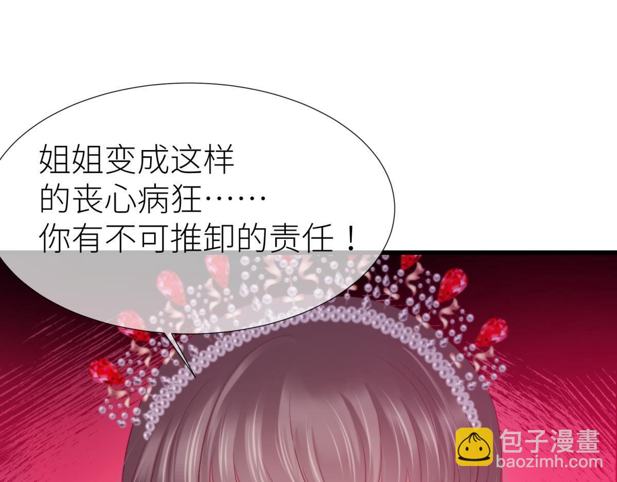 第197话 决斗！2(1/2)-第197话