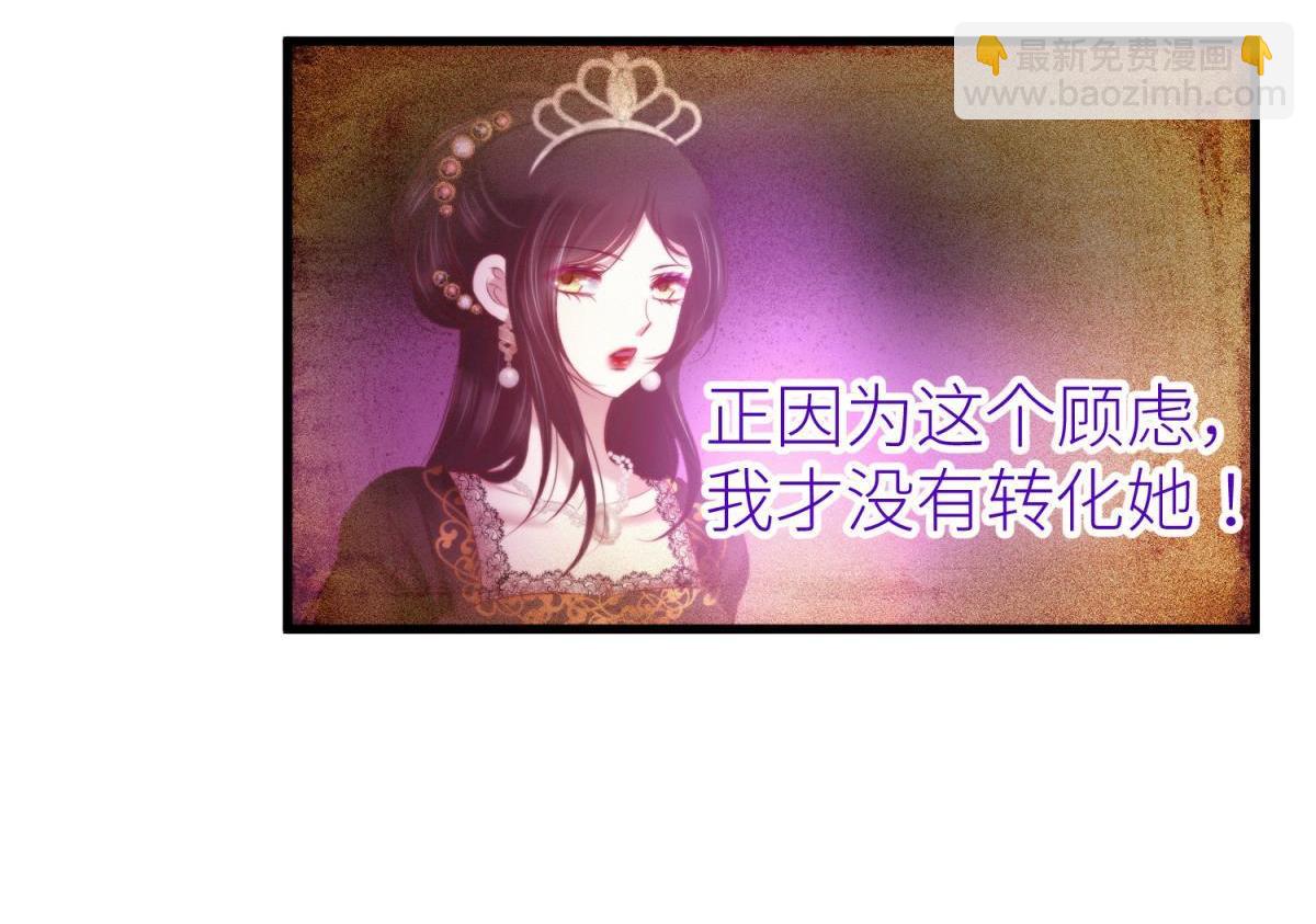 第197话 决斗！2(1/2)-第197话