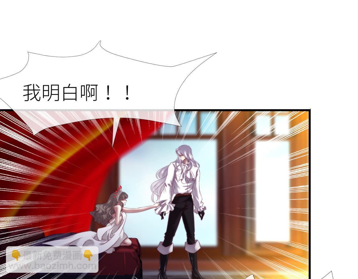 第197话 决斗！2(1/2)-第197话