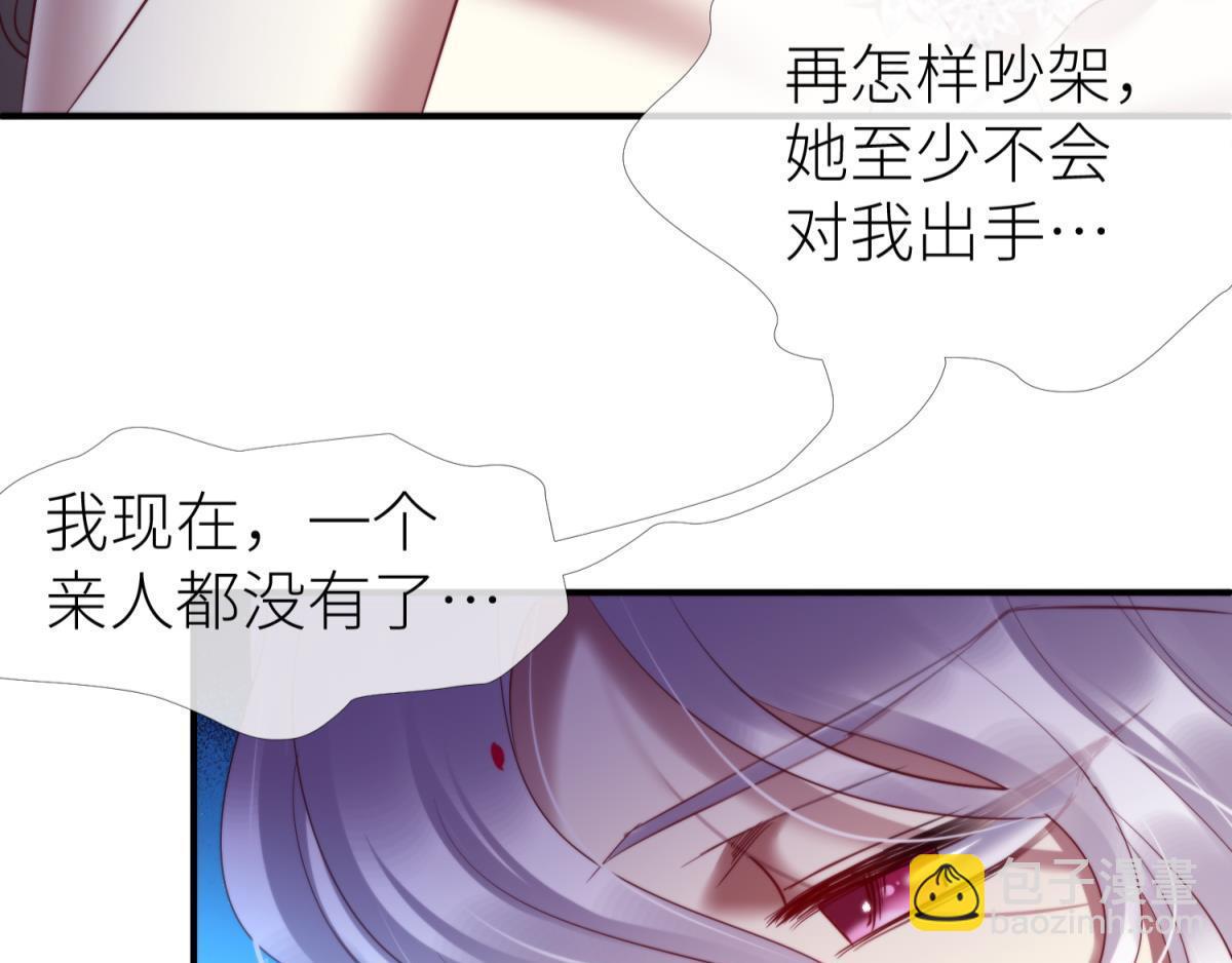 第197话 决斗！2(1/2)-第197话