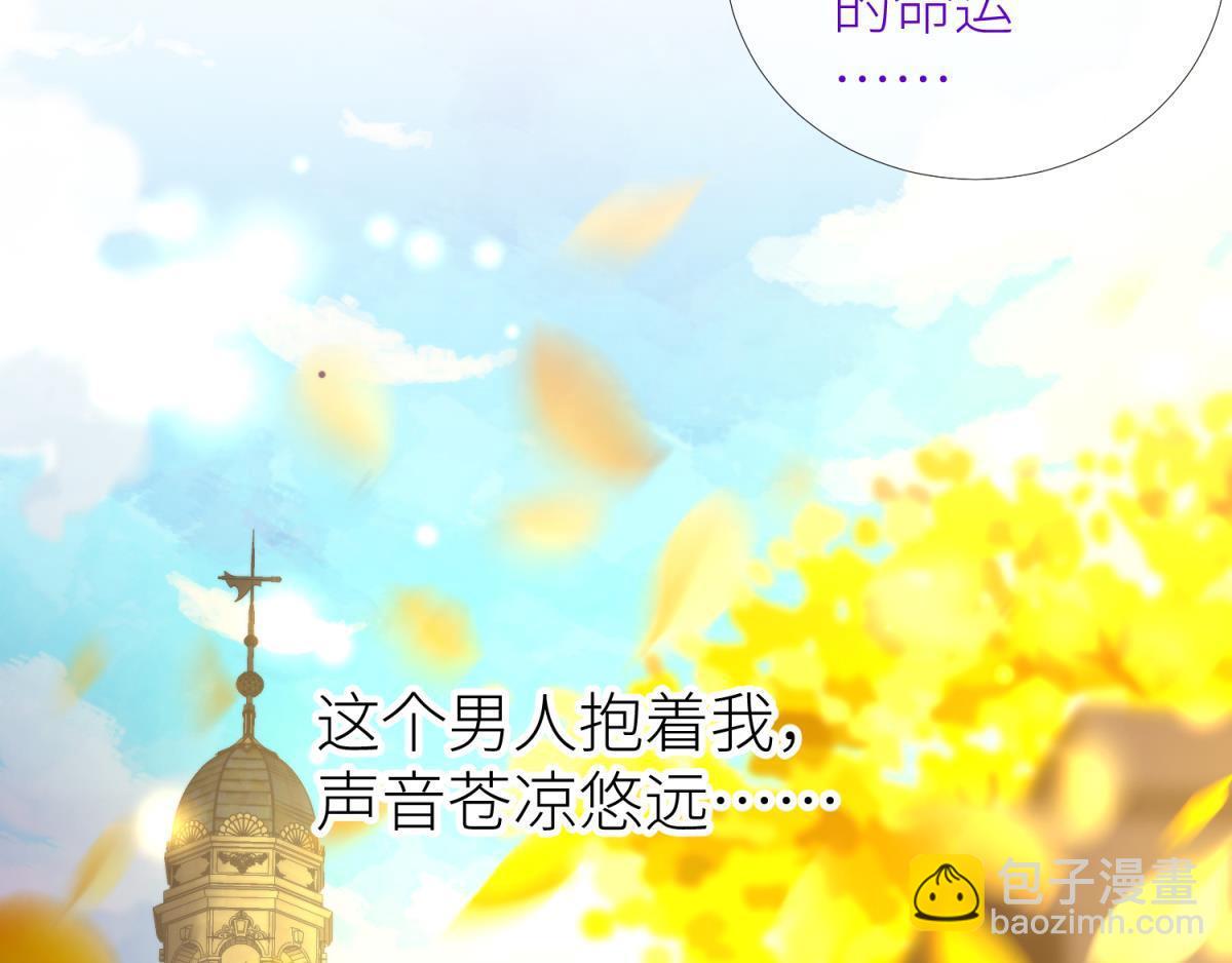 第197话 决斗！2(1/2)-第197话