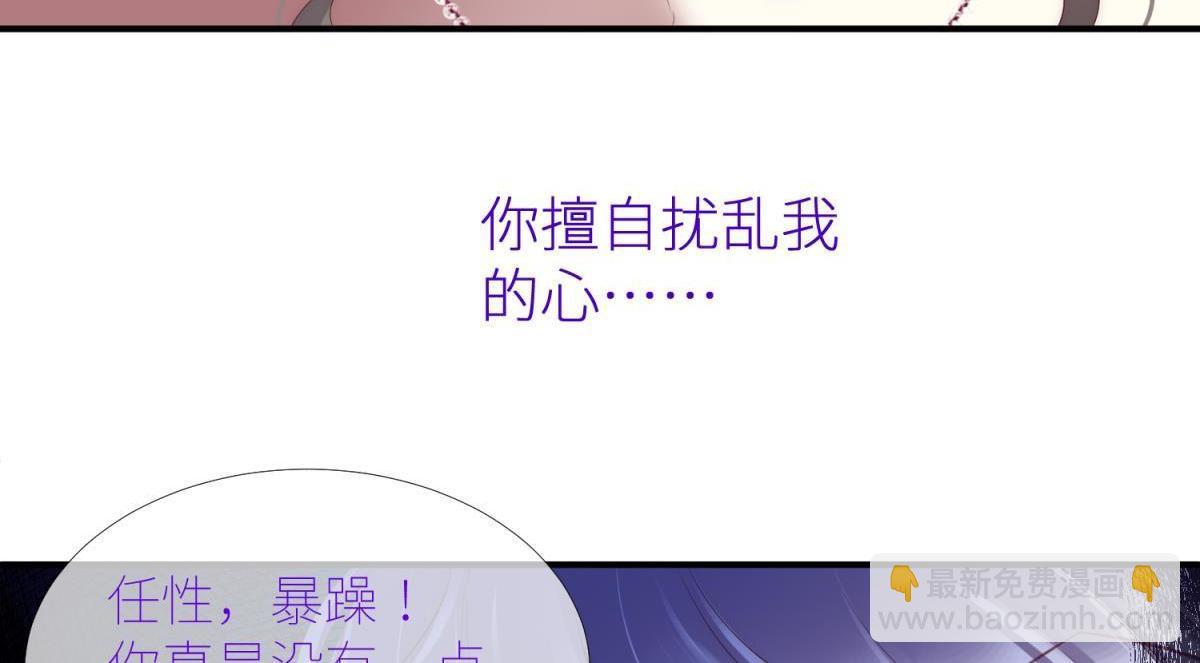 第199话 圣女的觉醒2(1/2)-第199话