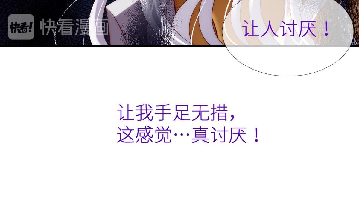 第199话 圣女的觉醒2(1/2)-第199话