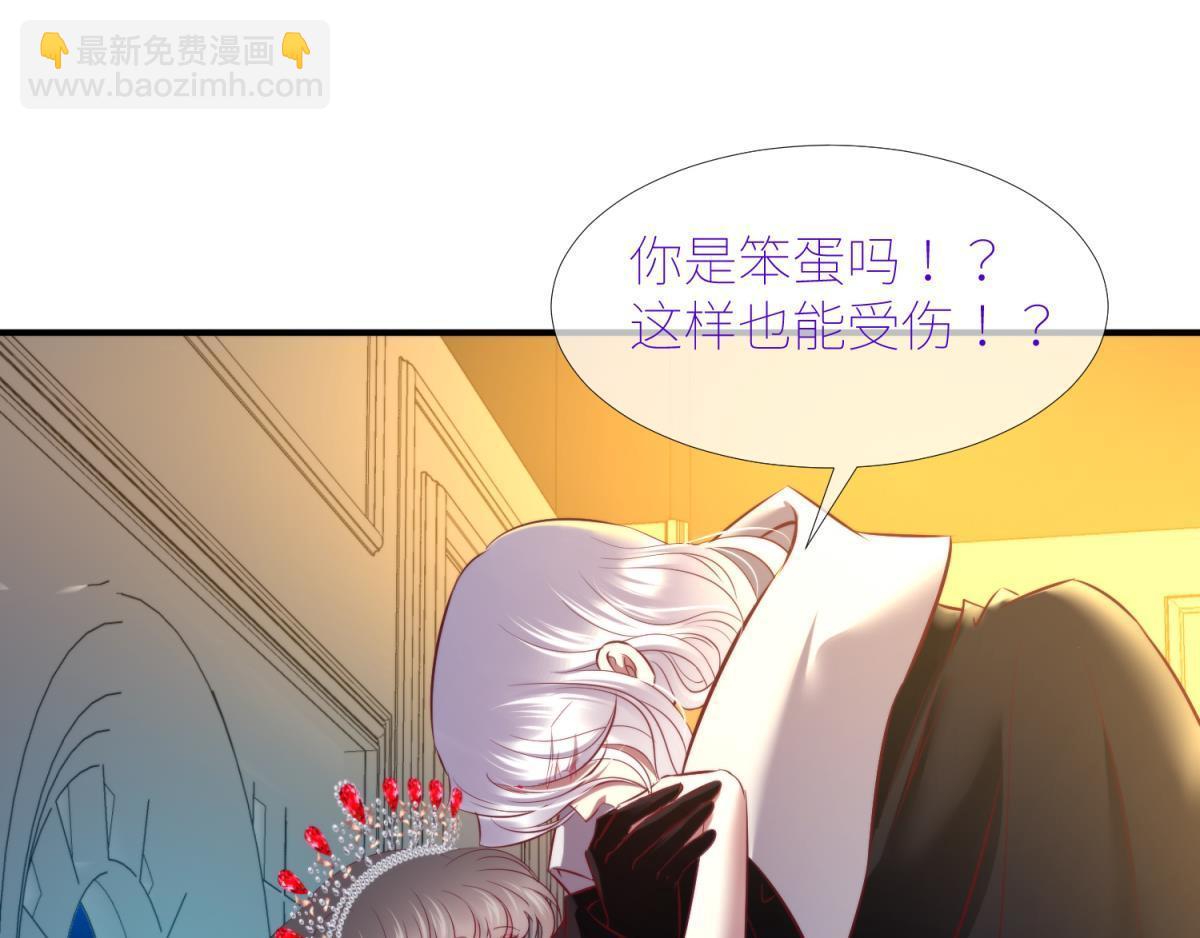 第199话 圣女的觉醒2(1/2)-第199话