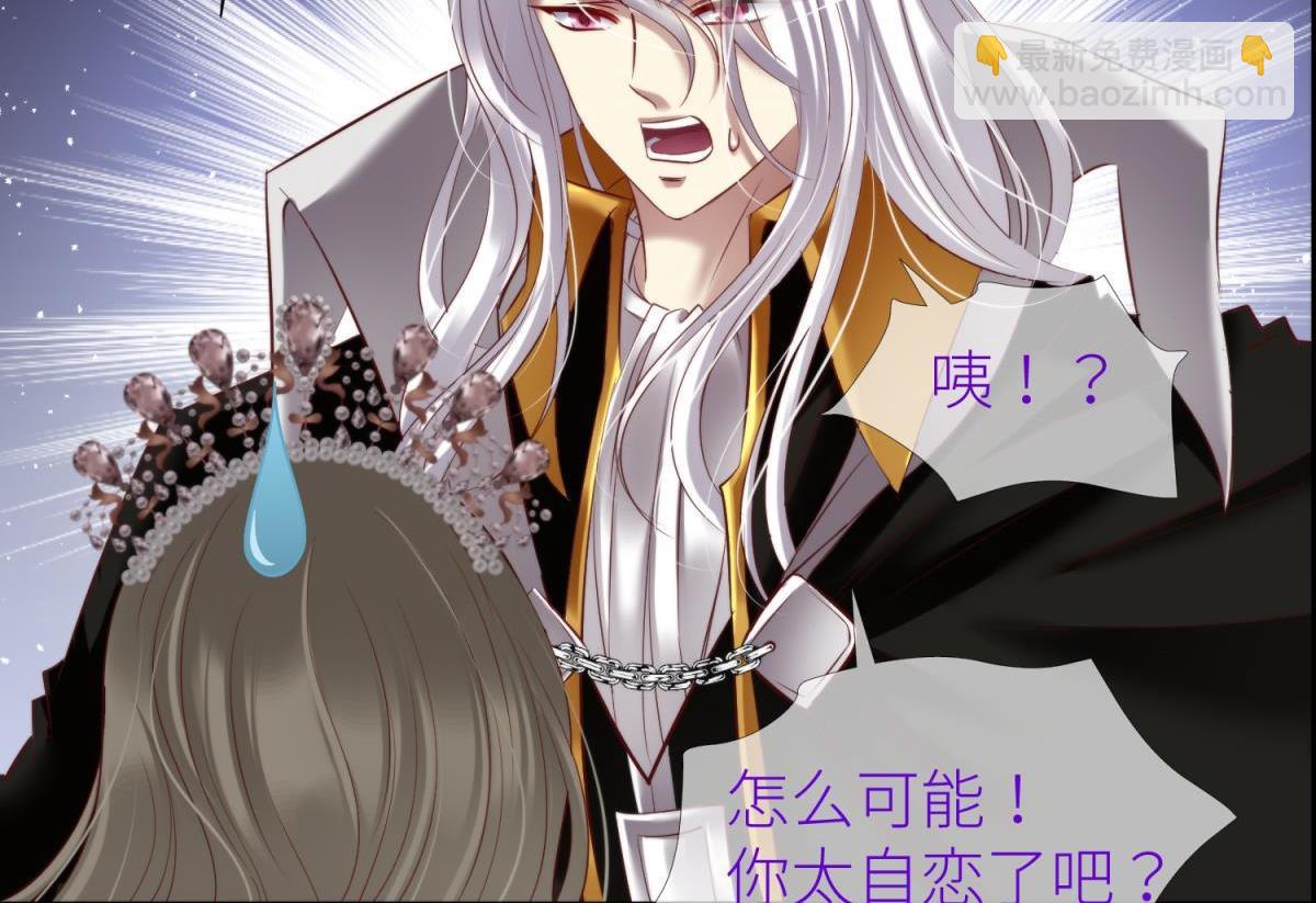 第199话 圣女的觉醒2(1/2)-第199话