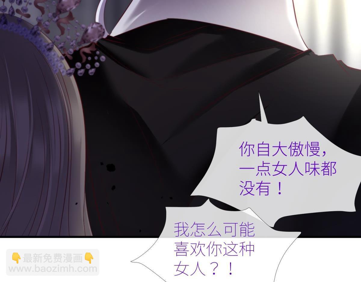 第199话 圣女的觉醒2(1/2)-第199话