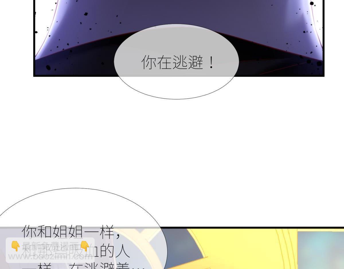 第199话 圣女的觉醒2(1/2)-第199话