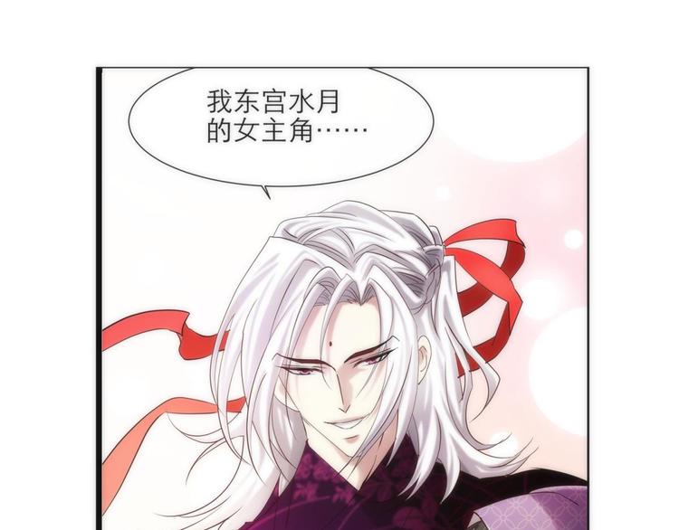 第3话 我穿越进游戏了！？1(1/3)-第3话