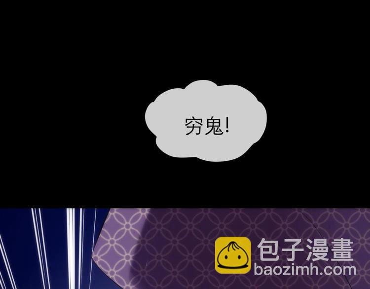 第3话 我穿越进游戏了！？1(1/3)-第3话