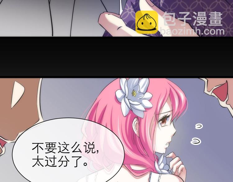 第3话 我穿越进游戏了！？1(1/3)-第3话