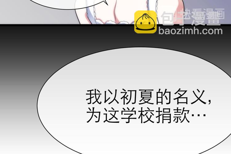 第3话 我穿越进游戏了！？1(1/3)-第3话