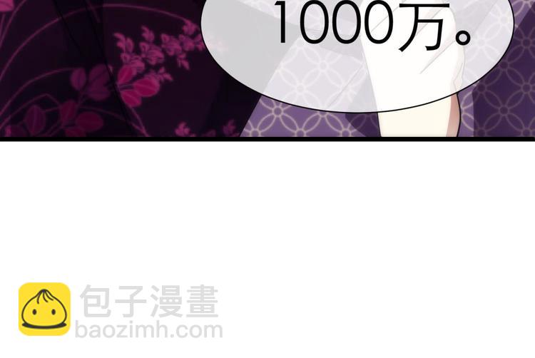 第3话 我穿越进游戏了！？1(1/3)-第3话