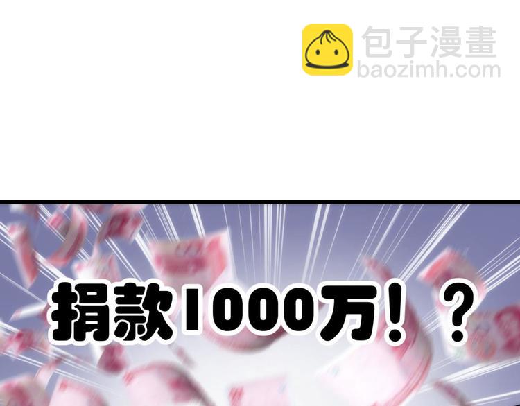 第3话 我穿越进游戏了！？1(1/3)-第3话