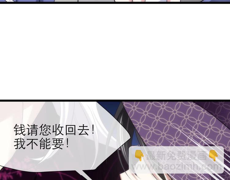 第3话 我穿越进游戏了！？1(1/3)-第3话