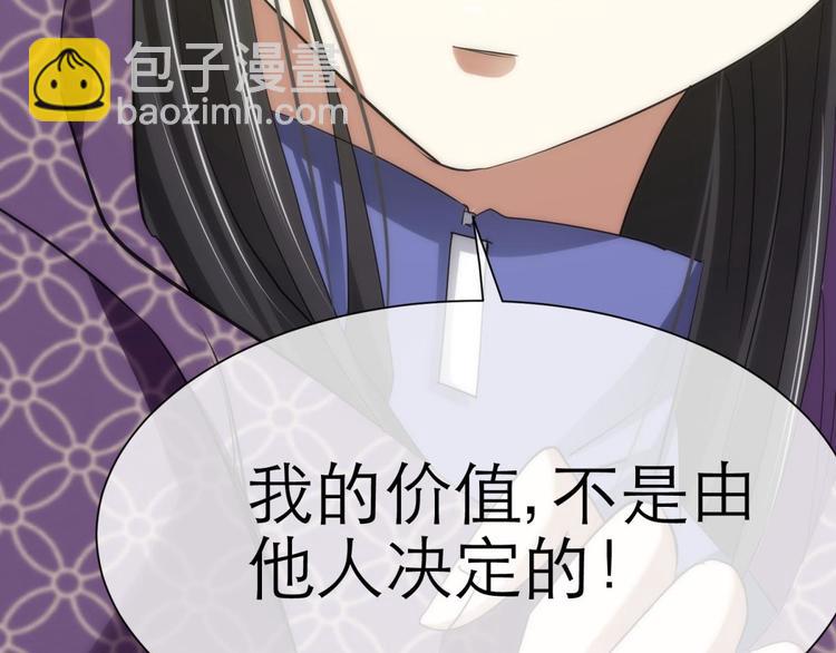 第3话 我穿越进游戏了！？1(1/3)-第3话