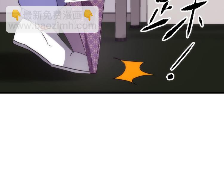 第3话 我穿越进游戏了！？1(1/3)-第3话