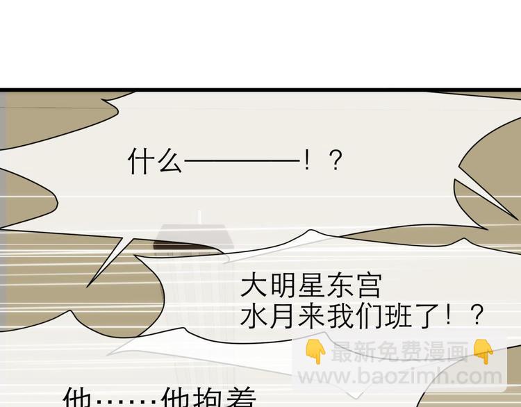 第3话 我穿越进游戏了！？1(1/3)-第3话