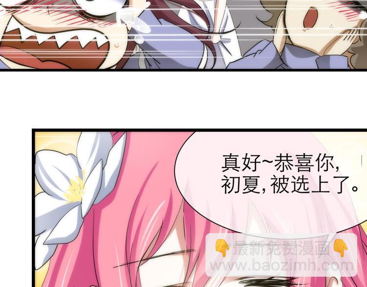 第3话 我穿越进游戏了！？1(1/3)-第3话