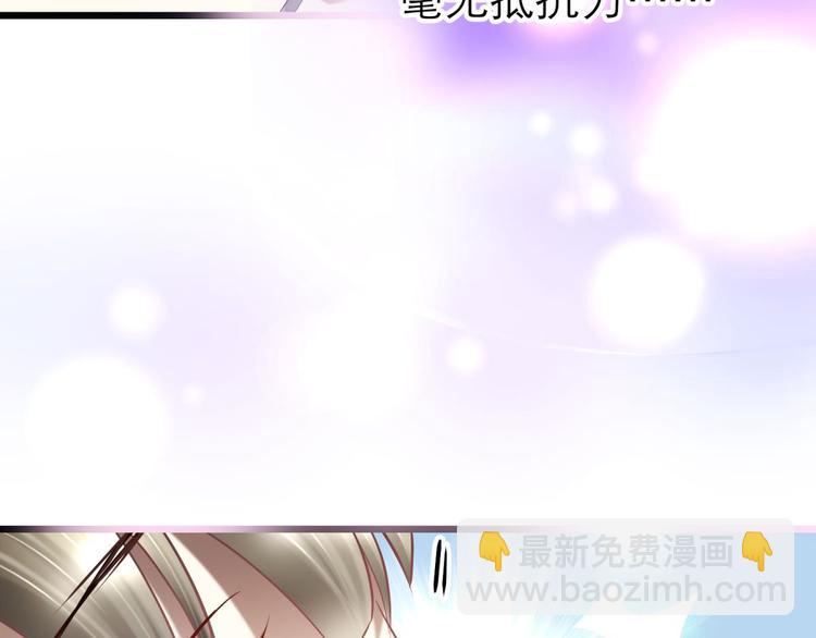 第21话 火热的初吻(1/3)-第21话