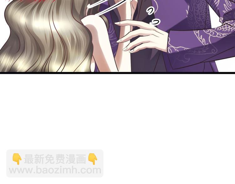 第21话 火热的初吻(1/3)-第21话