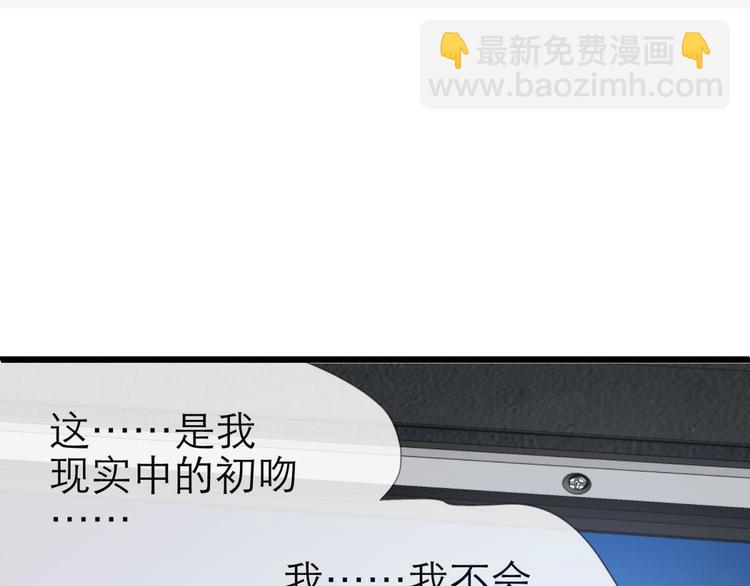 第21话 火热的初吻(1/3)-第21话