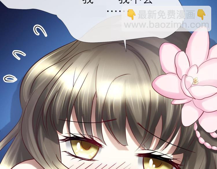 第21话 火热的初吻(1/3)-第21话