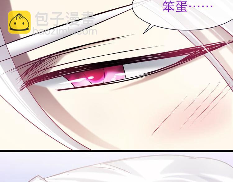 第21话 火热的初吻(1/3)-第21话