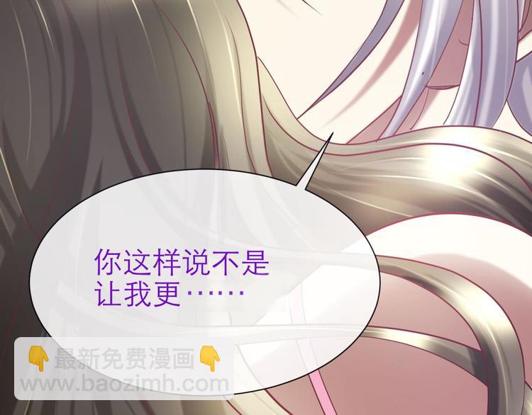 第21话 火热的初吻(1/3)-第21话