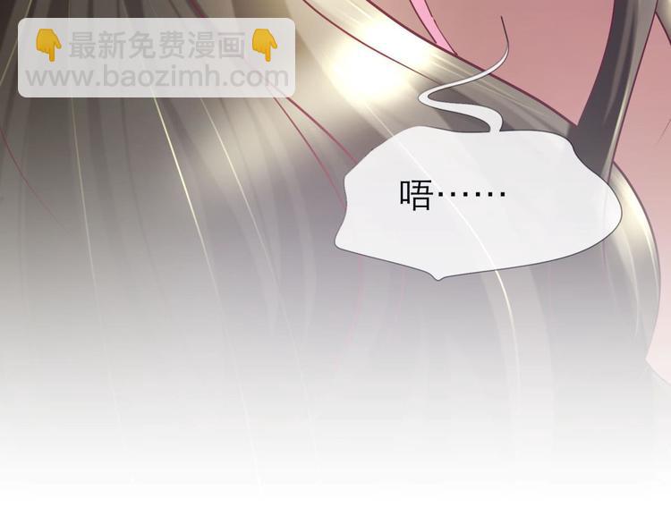 第21话 火热的初吻(1/3)-第21话