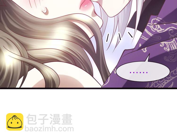 第21话 火热的初吻(1/3)-第21话