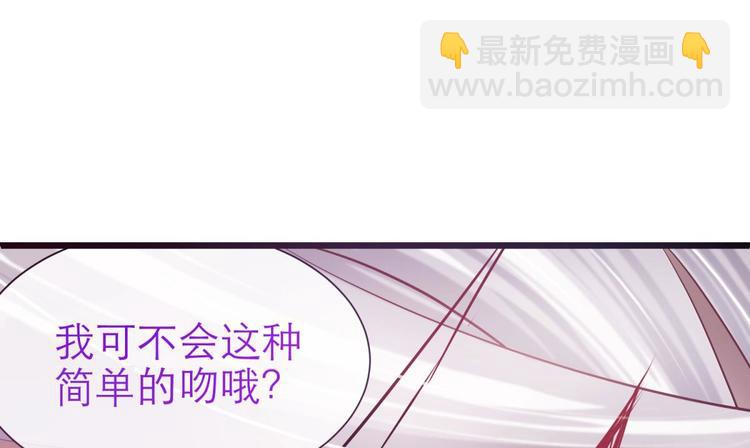 第21话 火热的初吻(1/3)-第21话