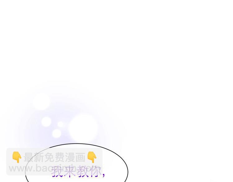 第21话 火热的初吻(1/3)-第21话