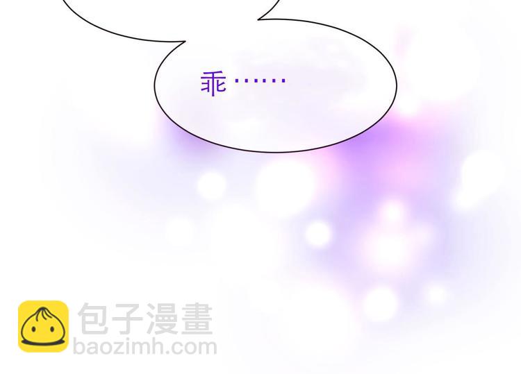 第21话 火热的初吻(1/3)-第21话