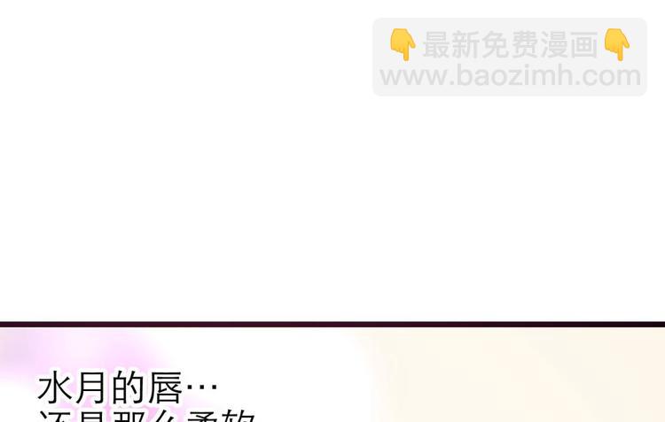 第21话 火热的初吻(1/3)-第21话