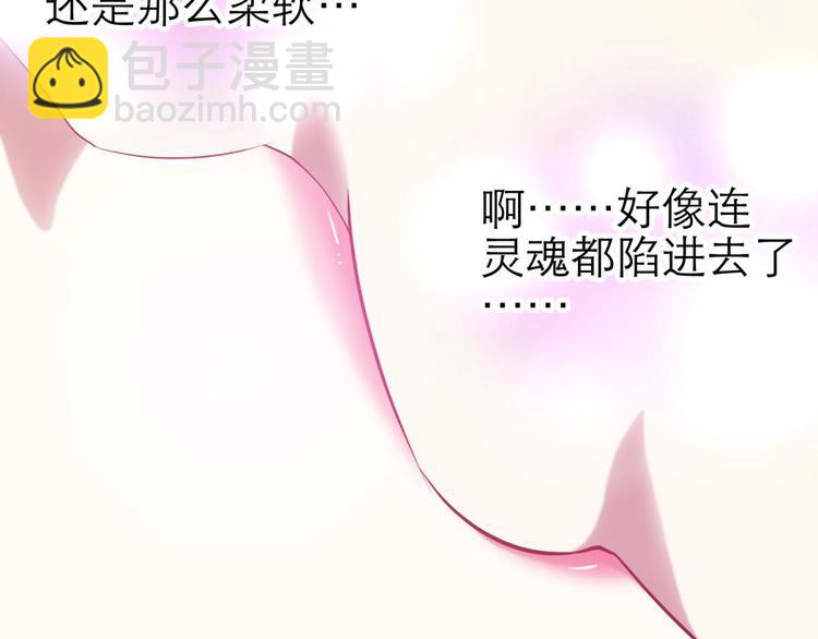 第21话 火热的初吻(1/3)-第21话