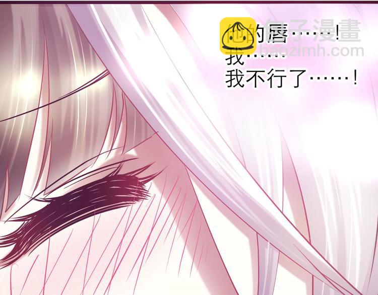 第21话 火热的初吻(1/3)-第21话