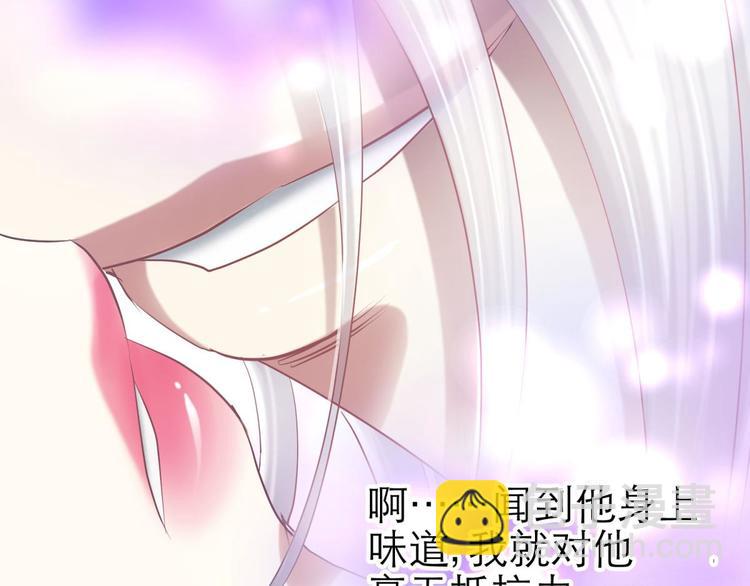 第21话 火热的初吻(1/3)-第21话