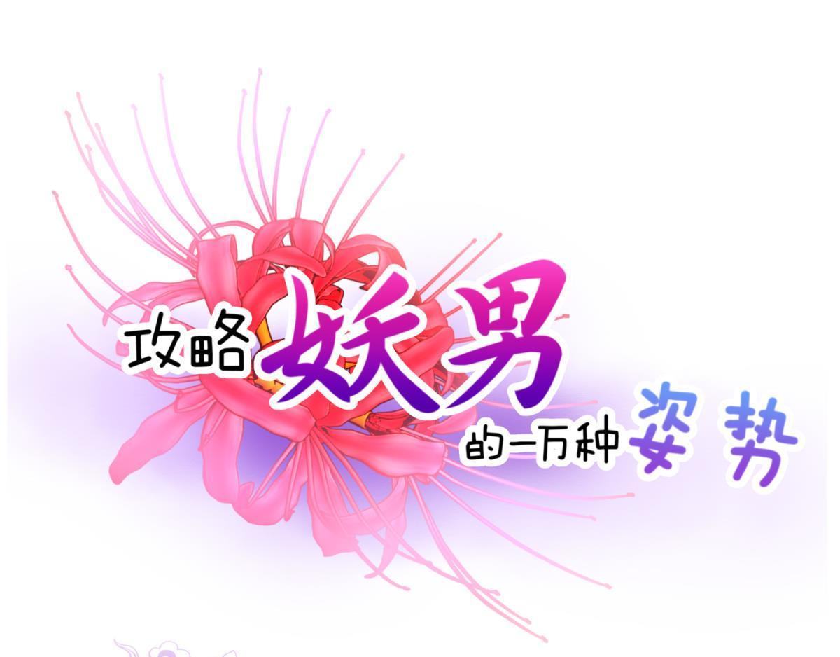 第201话 印记(1/2)-第201话