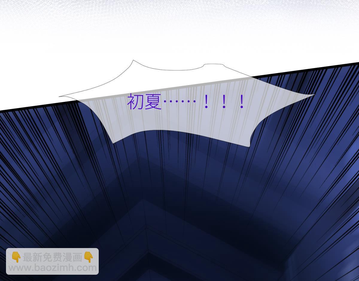 第201话 印记(1/2)-第201话