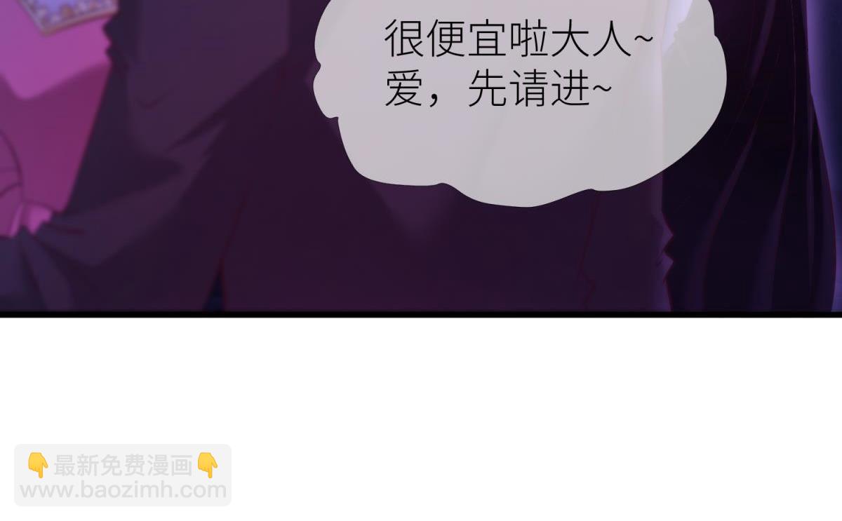 第201话 印记(1/2)-第201话