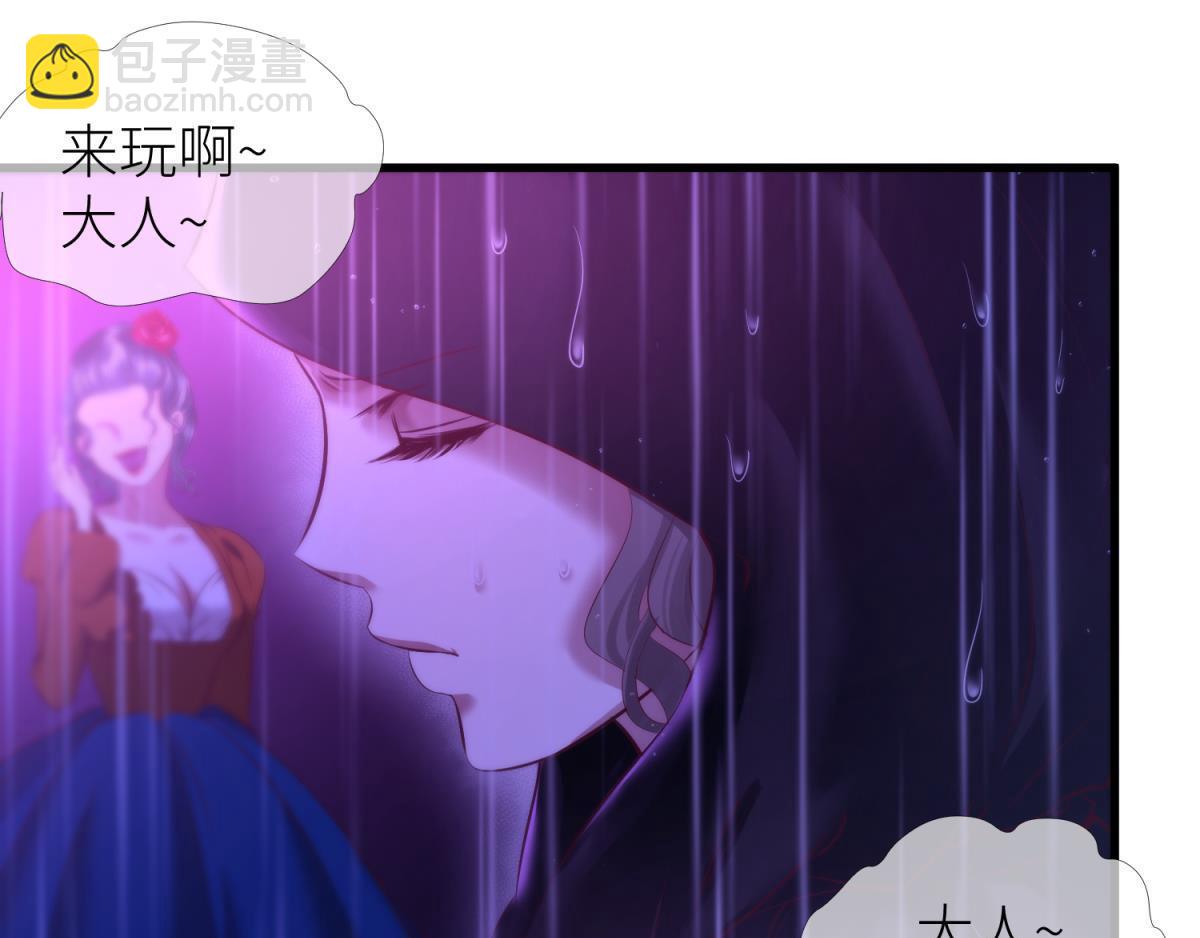 第201话 印记(1/2)-第201话