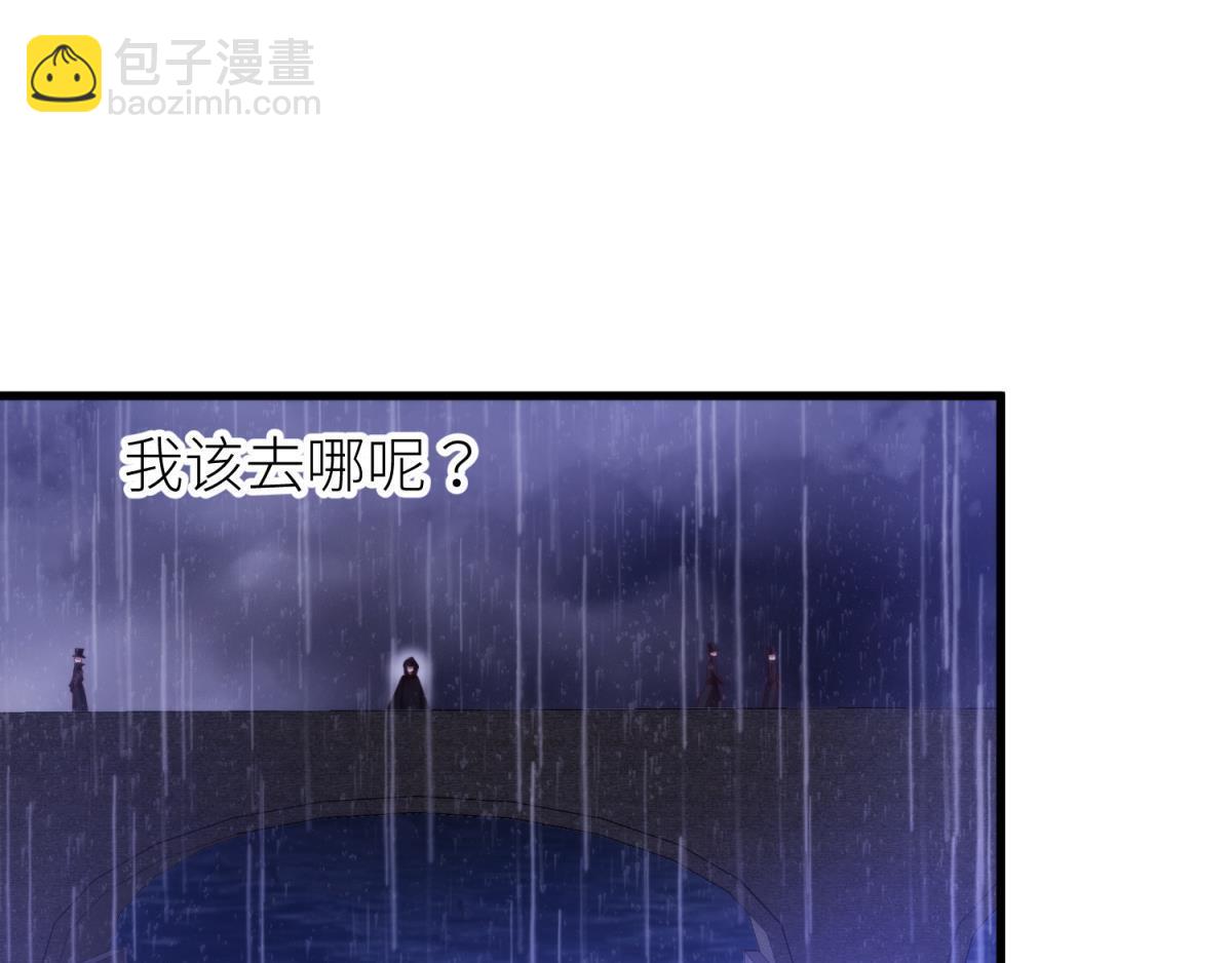 第201话 印记(1/2)-第201话