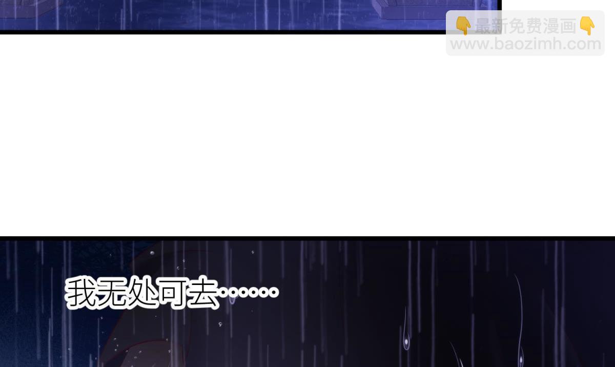 第201话 印记(1/2)-第201话