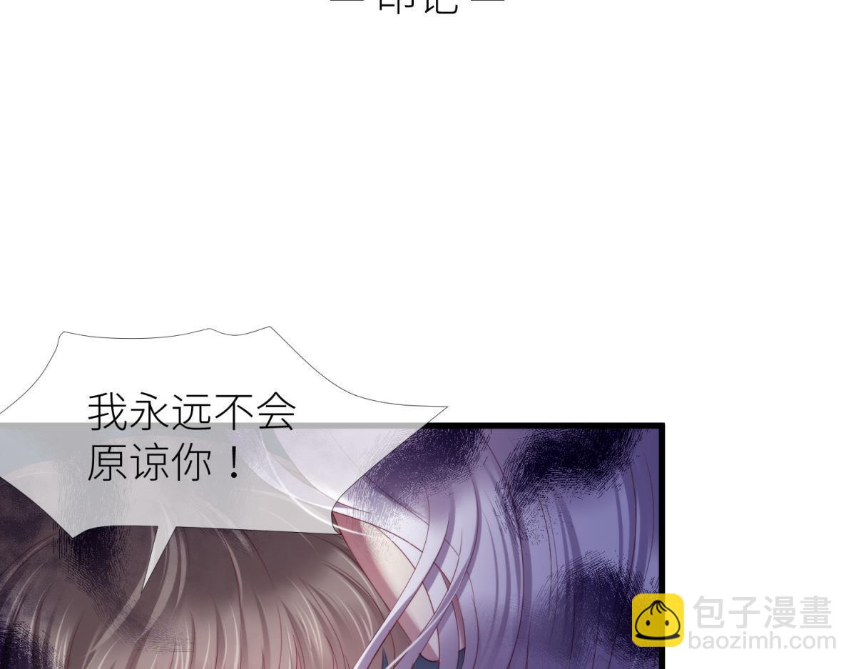 第201话 印记(1/2)-第201话