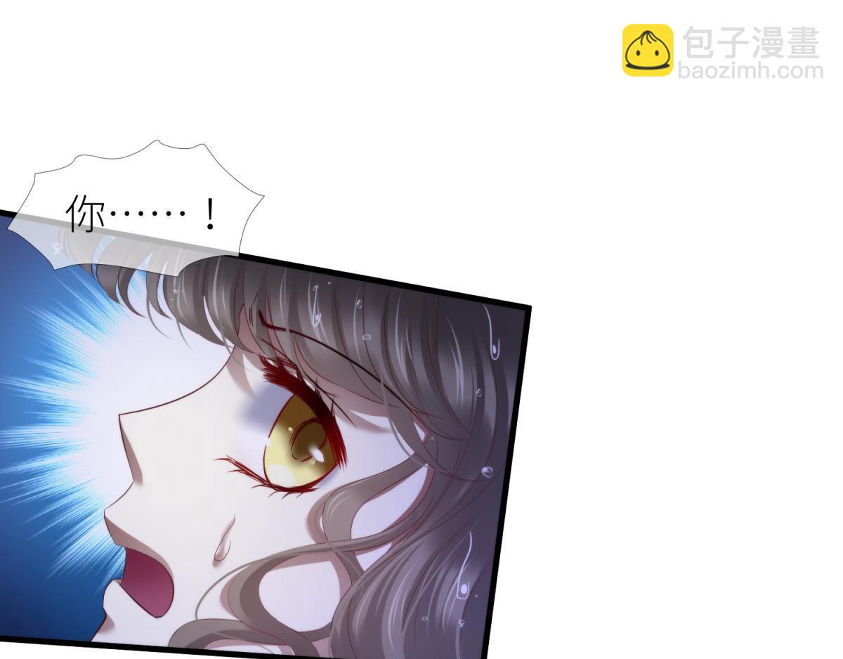 第201话 印记(1/2)-第201话