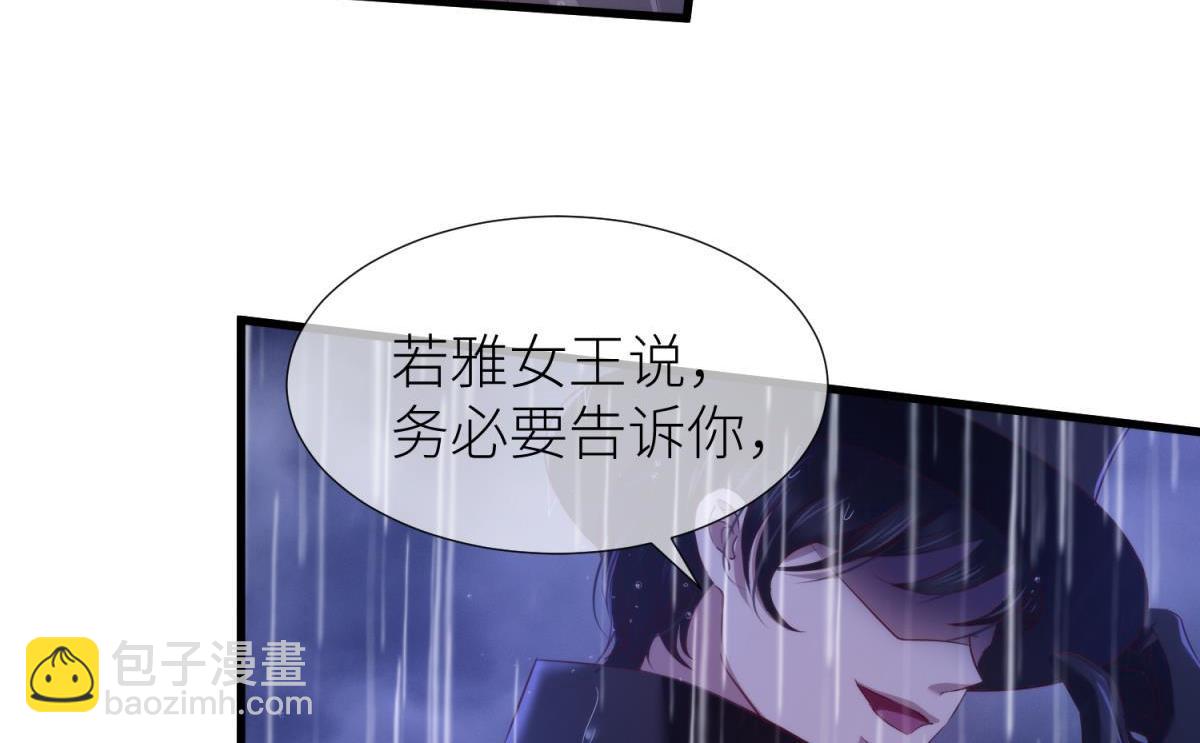 第201话 印记(1/2)-第201话